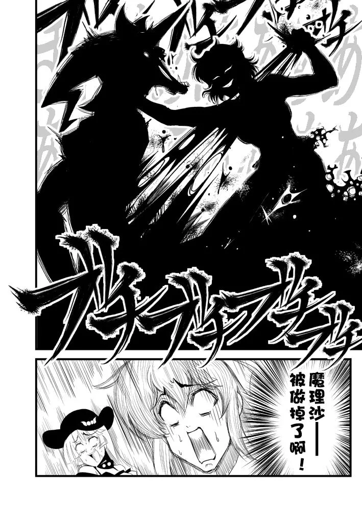 第3话 第24页