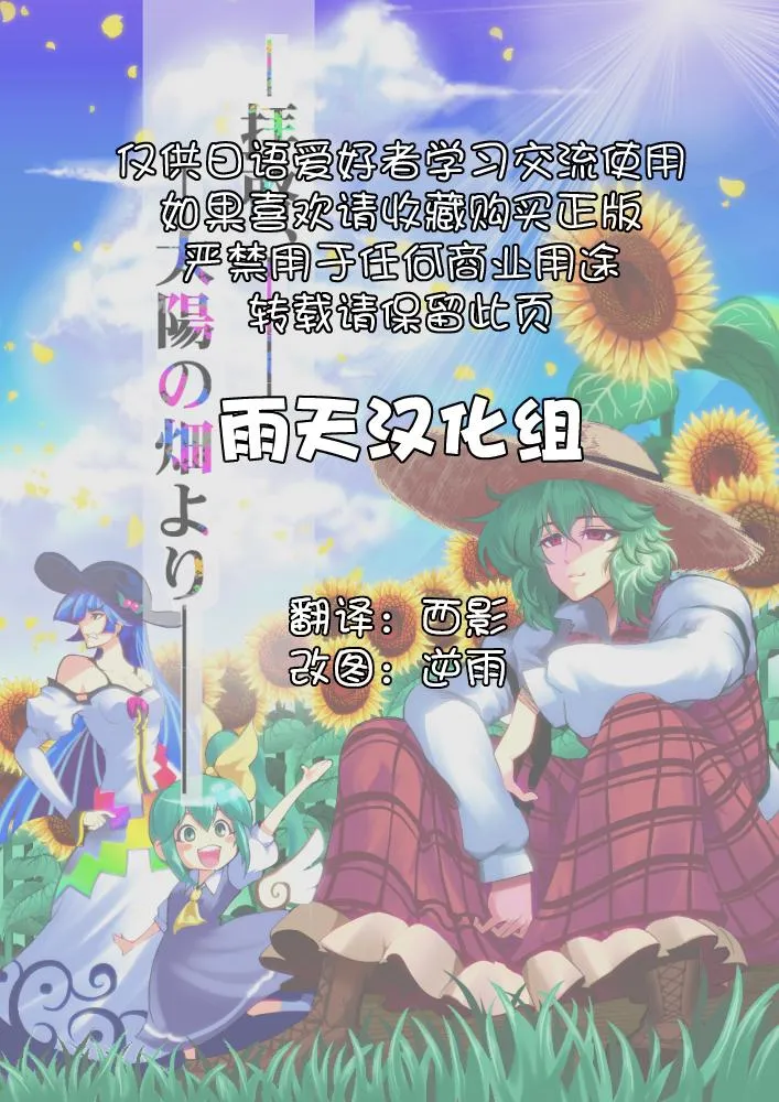 第1话 第1页