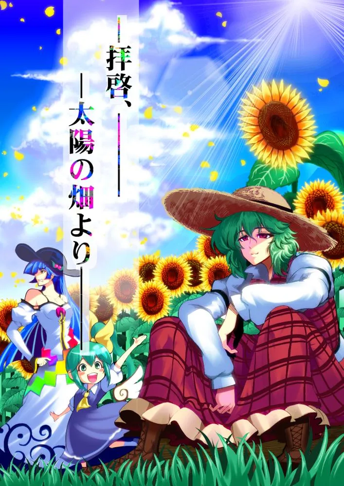 第1话 第2页
