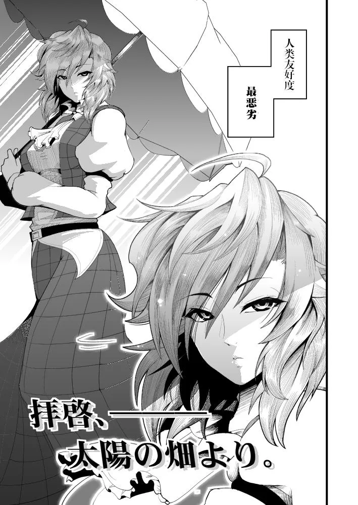 第1话 第4页