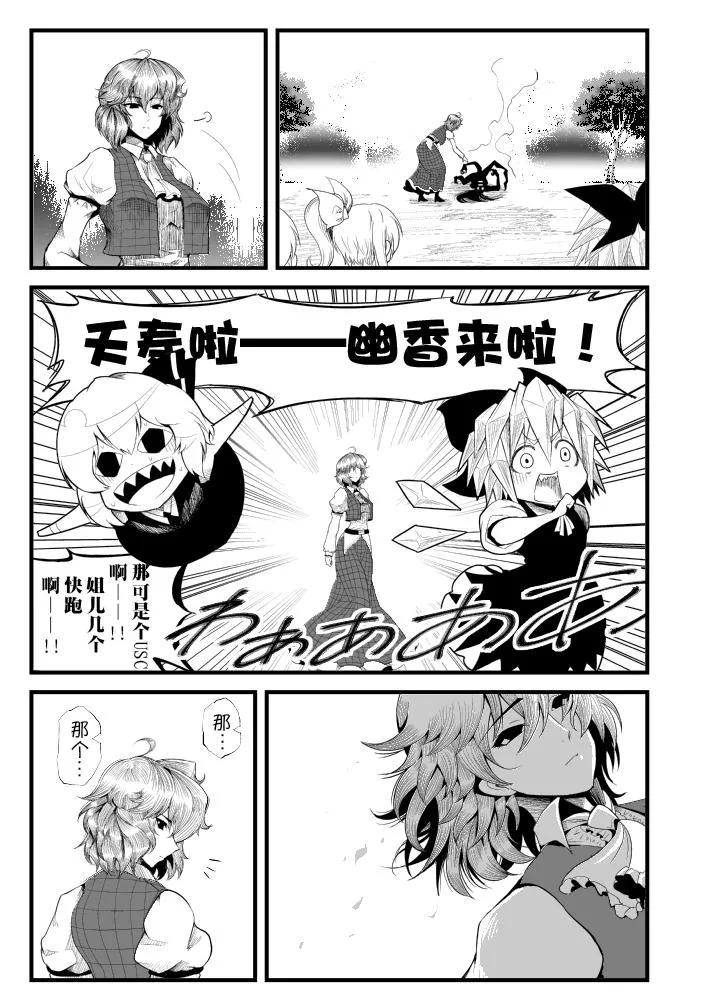 第1话 第10页
