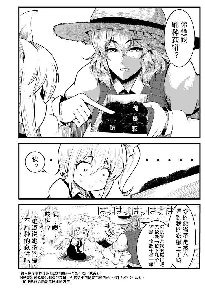 第1话 第13页