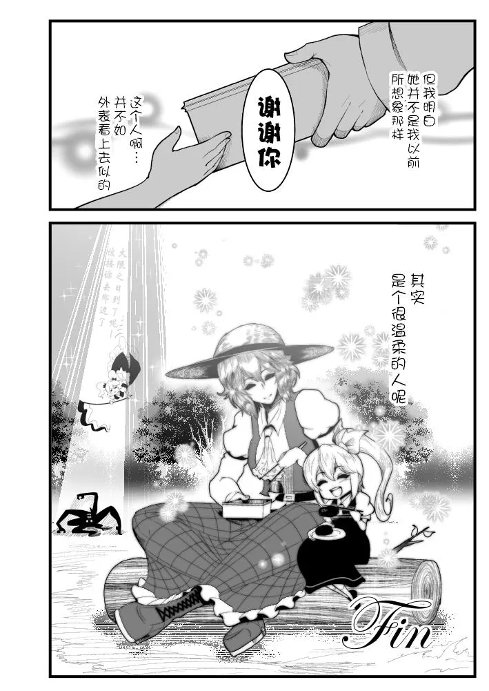 第1话 第15页