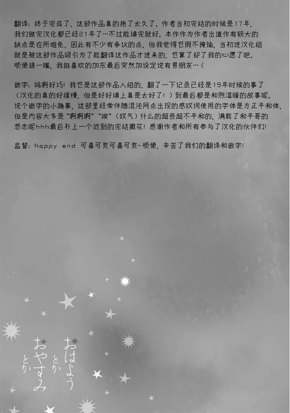 第30话 第34页