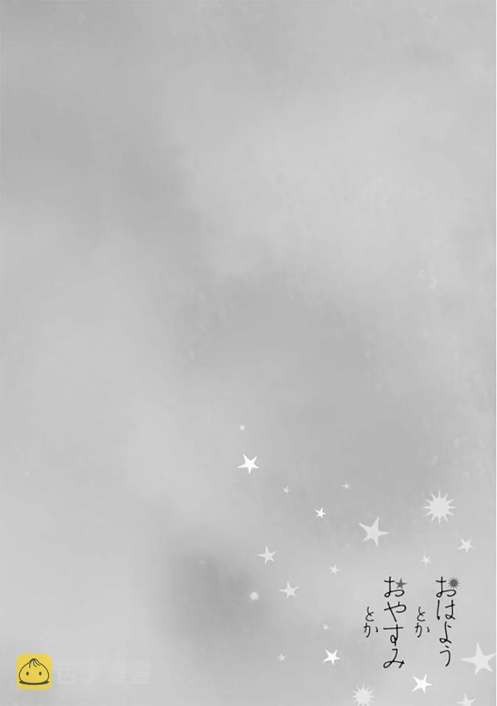 第28话 第32页