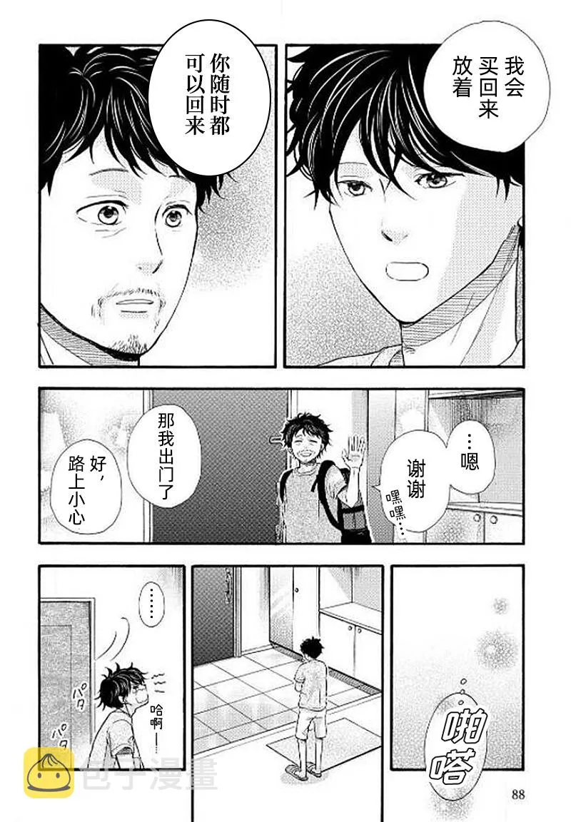 第27话 第24页