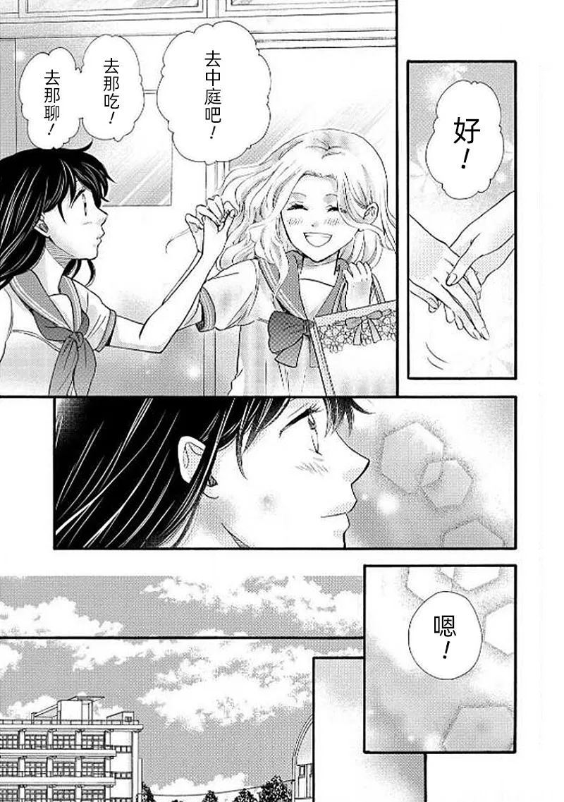 第26话 第15页