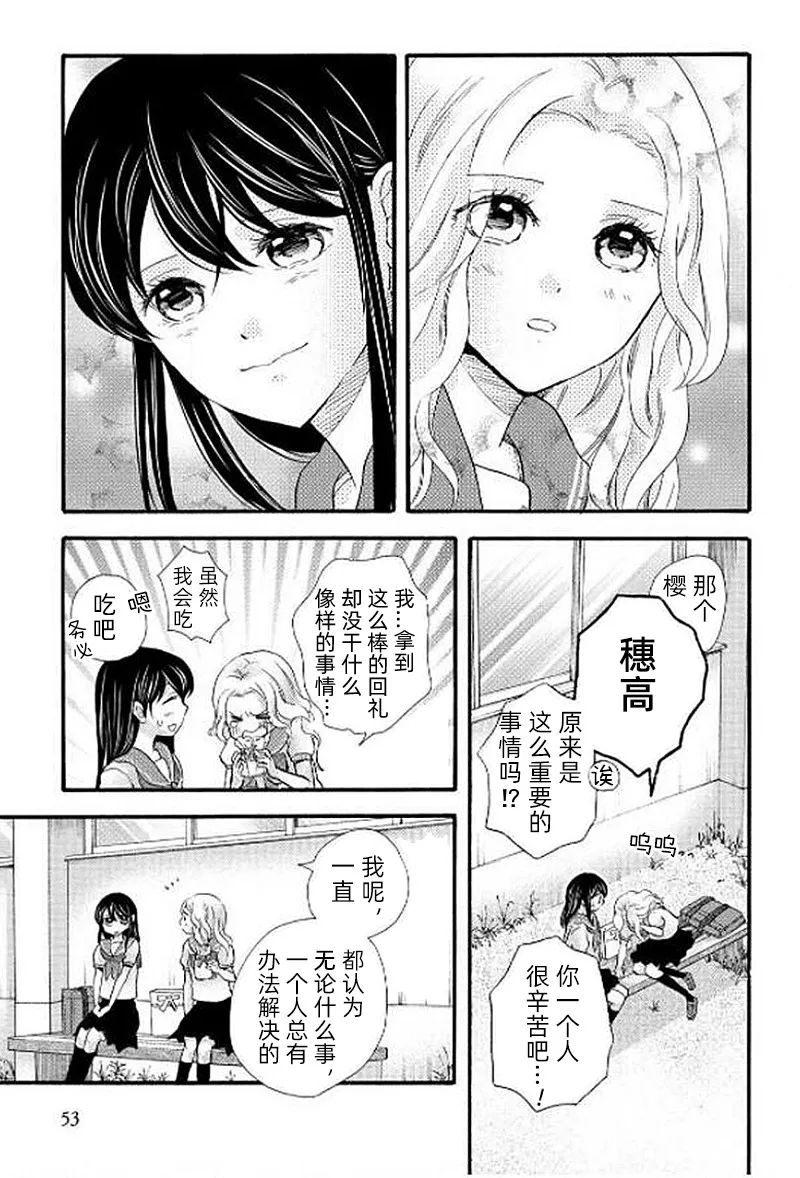 第26话 第19页