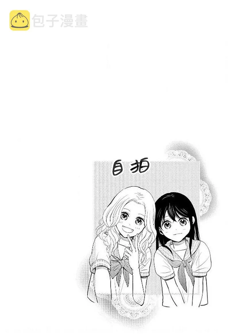 第26话 第31页