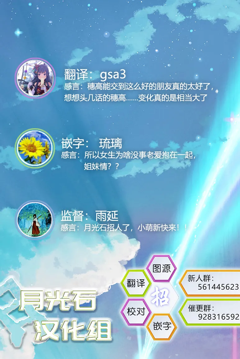 第26话 第32页