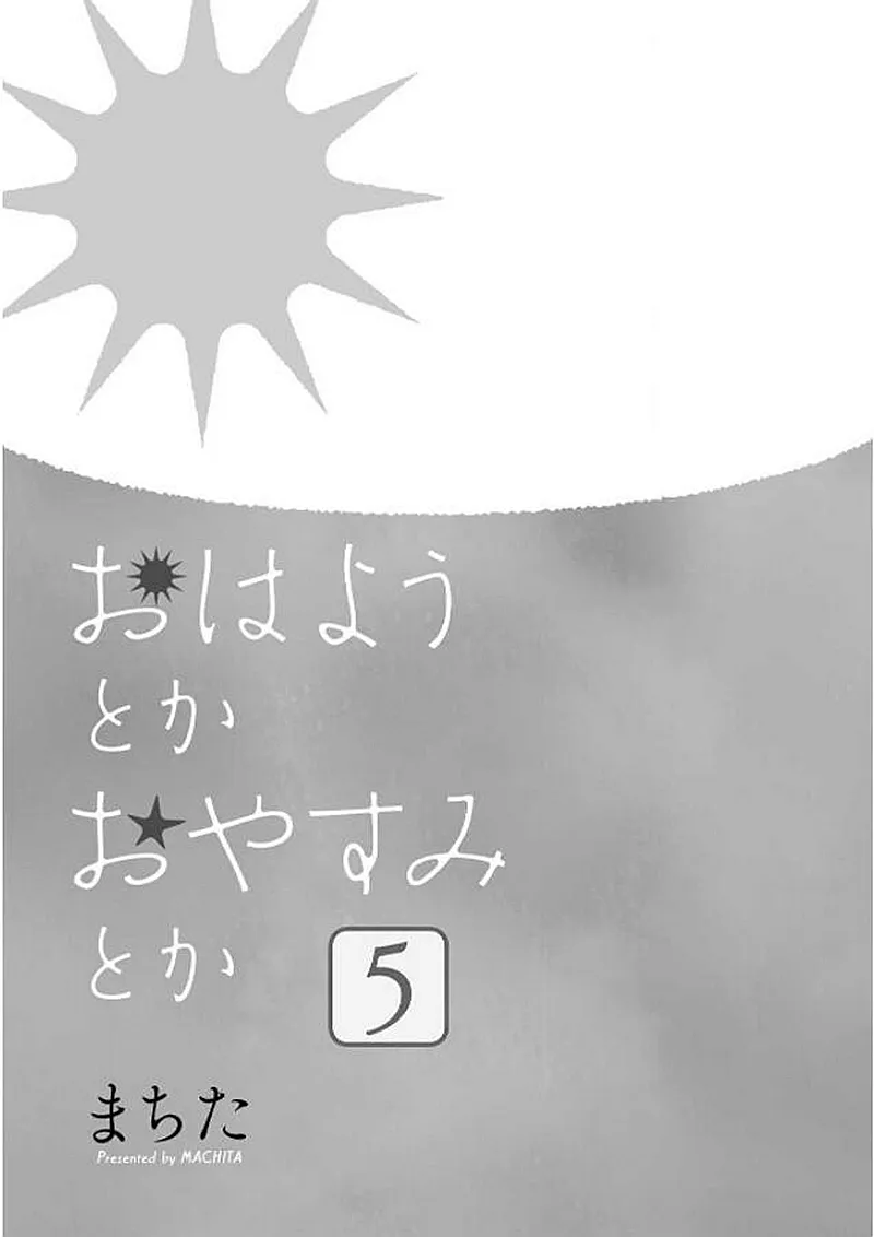 第25话 第2页