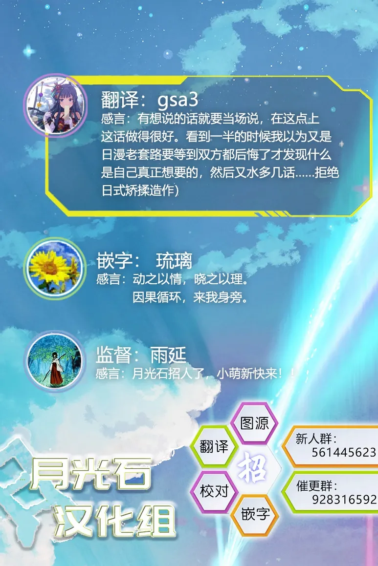 第25话 第35页