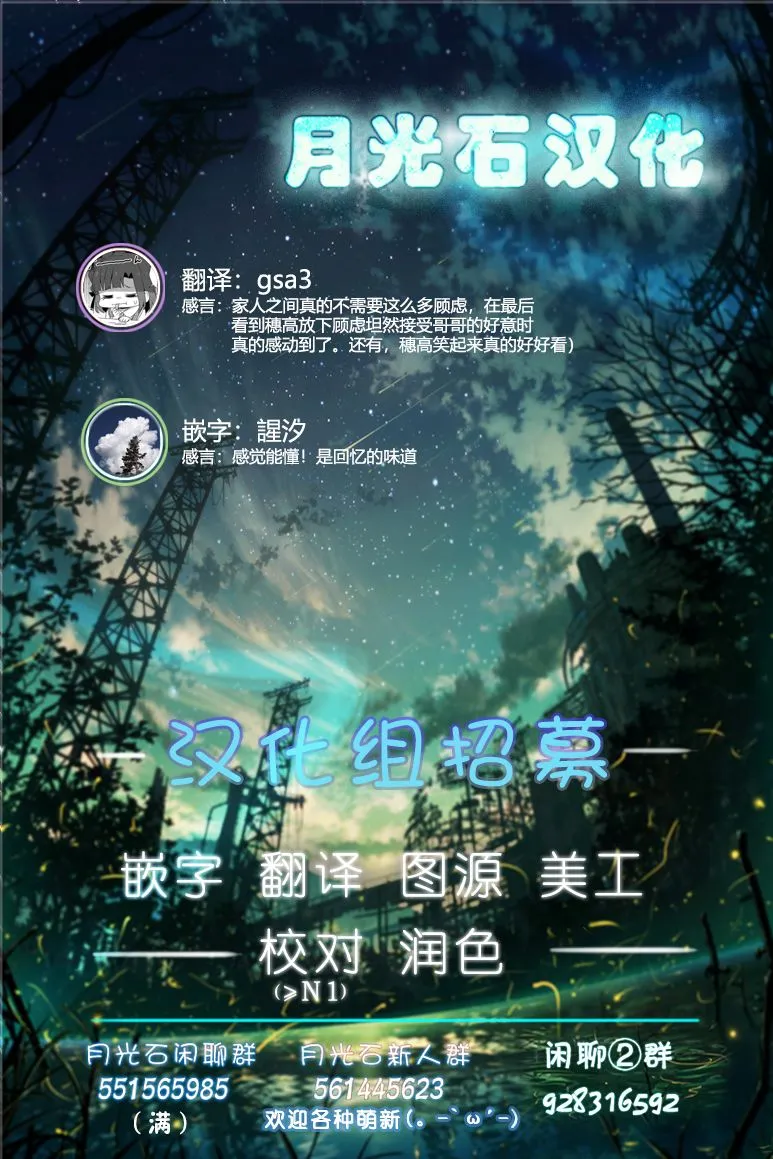 第21话 第33页