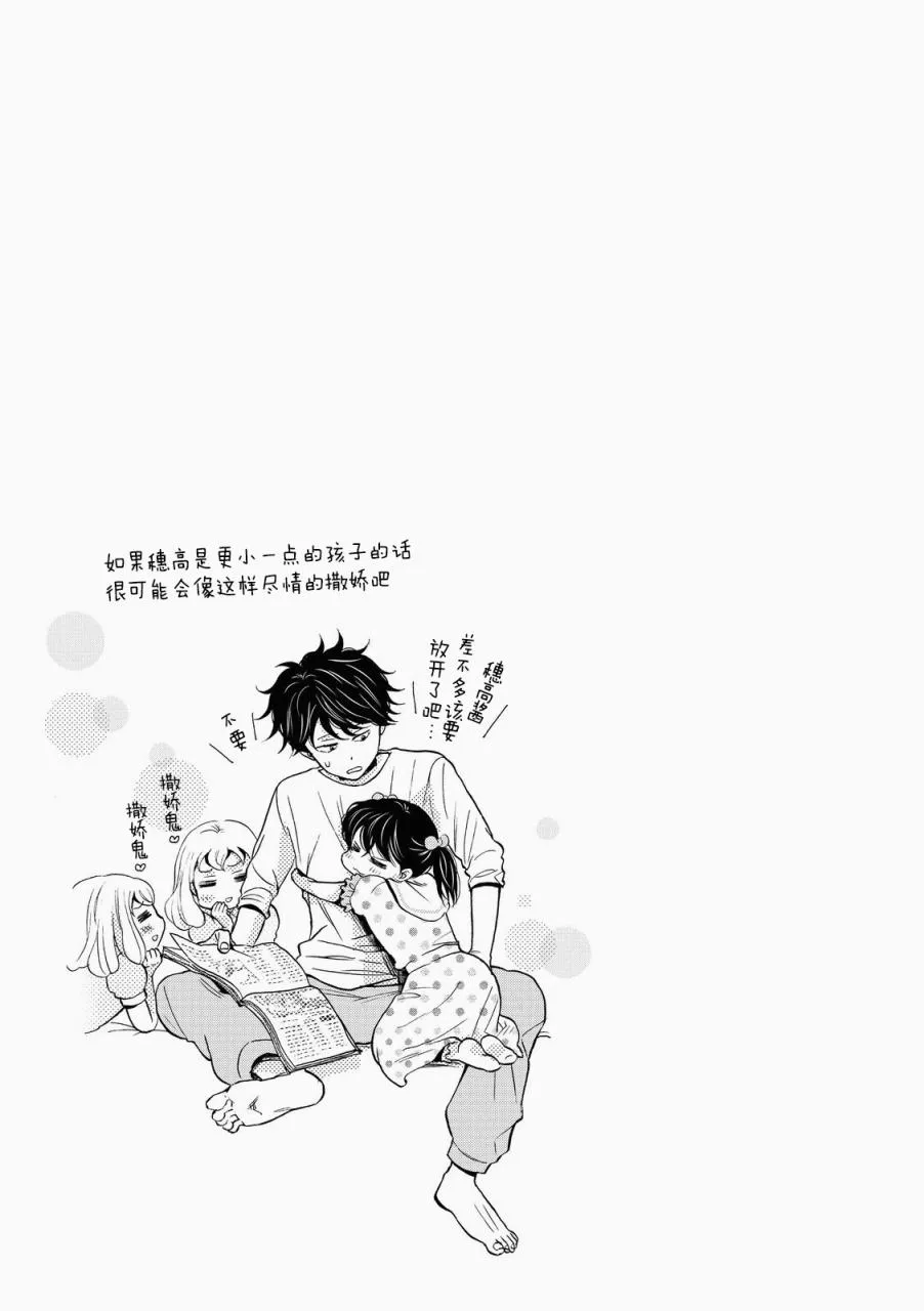第18话 第31页