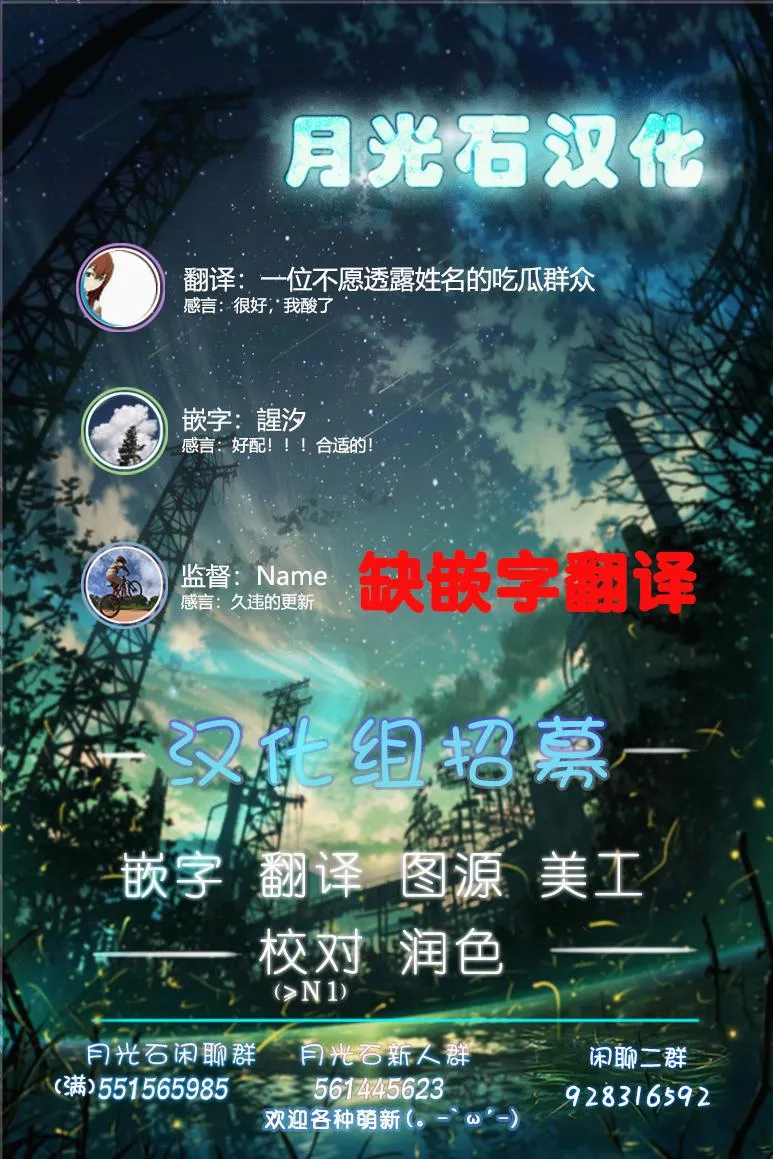 第18话 第32页