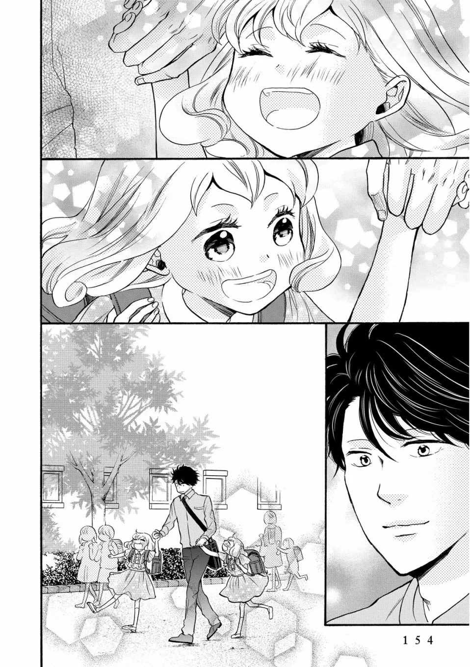 第17话 第30页