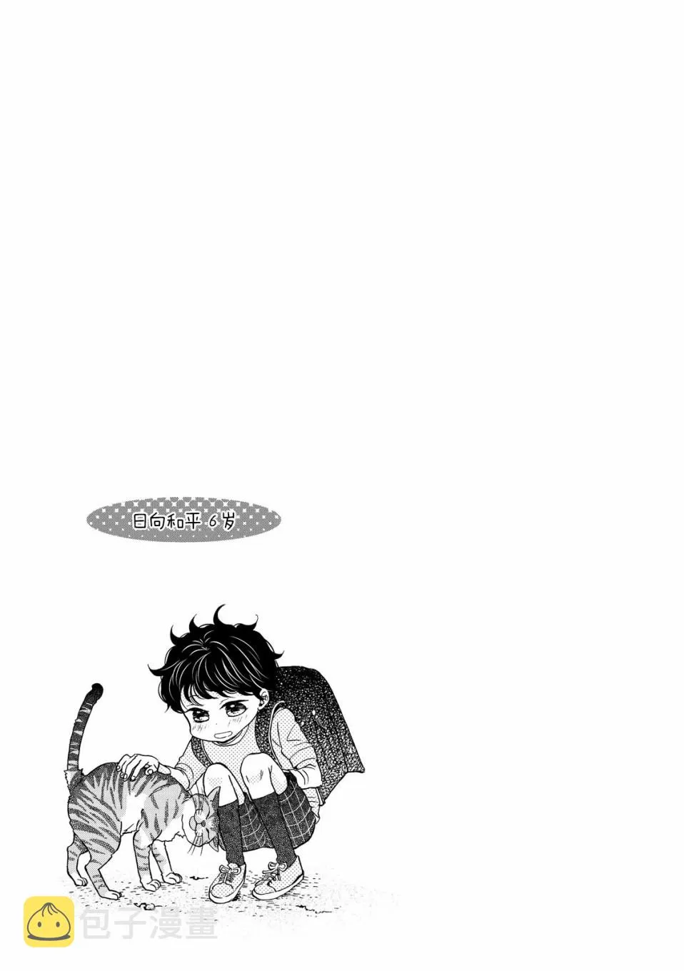 第17话 第31页