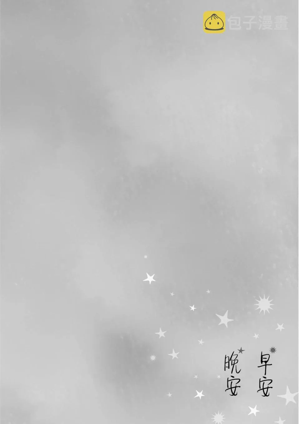 第17话 第32页