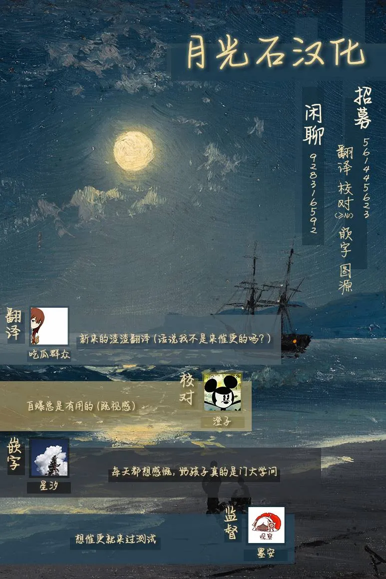 第16话 第31页