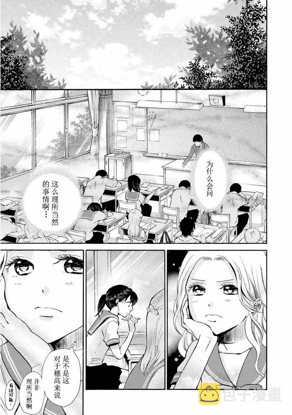 第15话 第18页