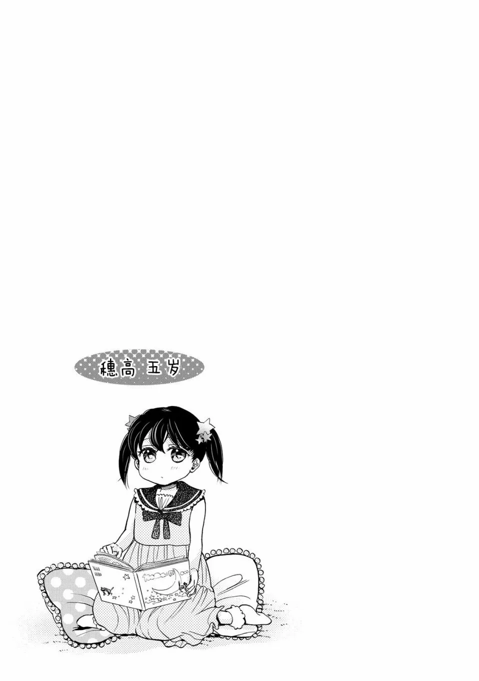 第15话 第30页