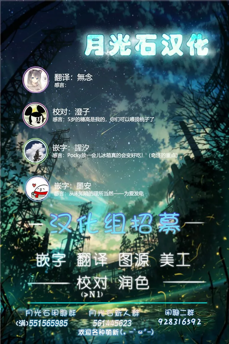 第15话 第32页