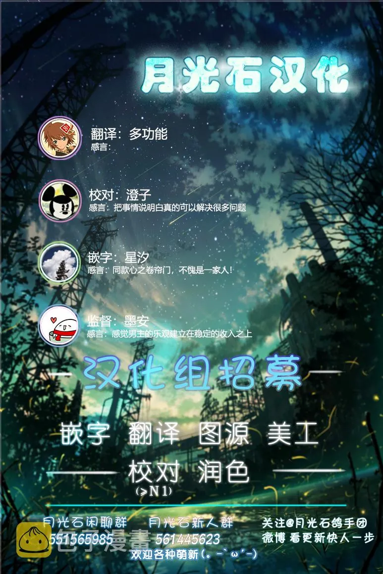 第14话 第32页