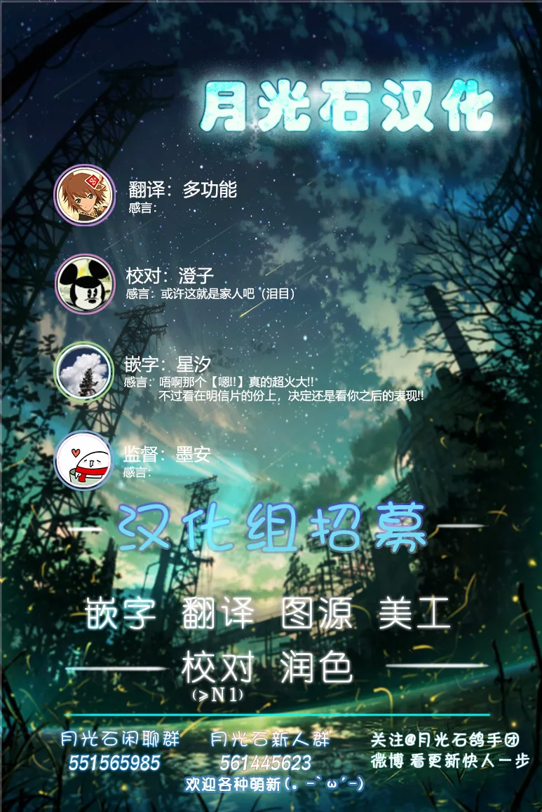 第13话 第34页