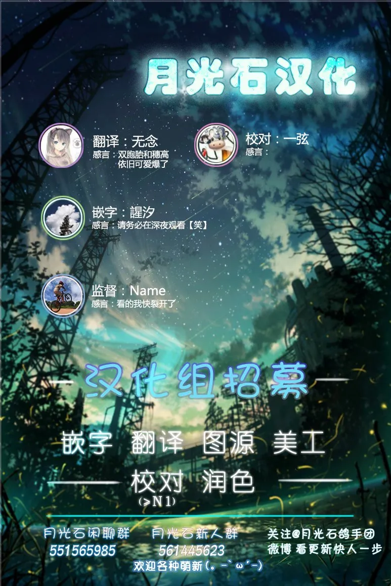 第11话 第31页
