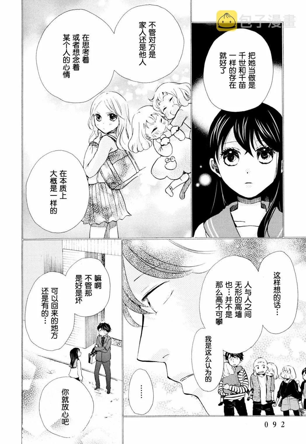 第09话 第27页