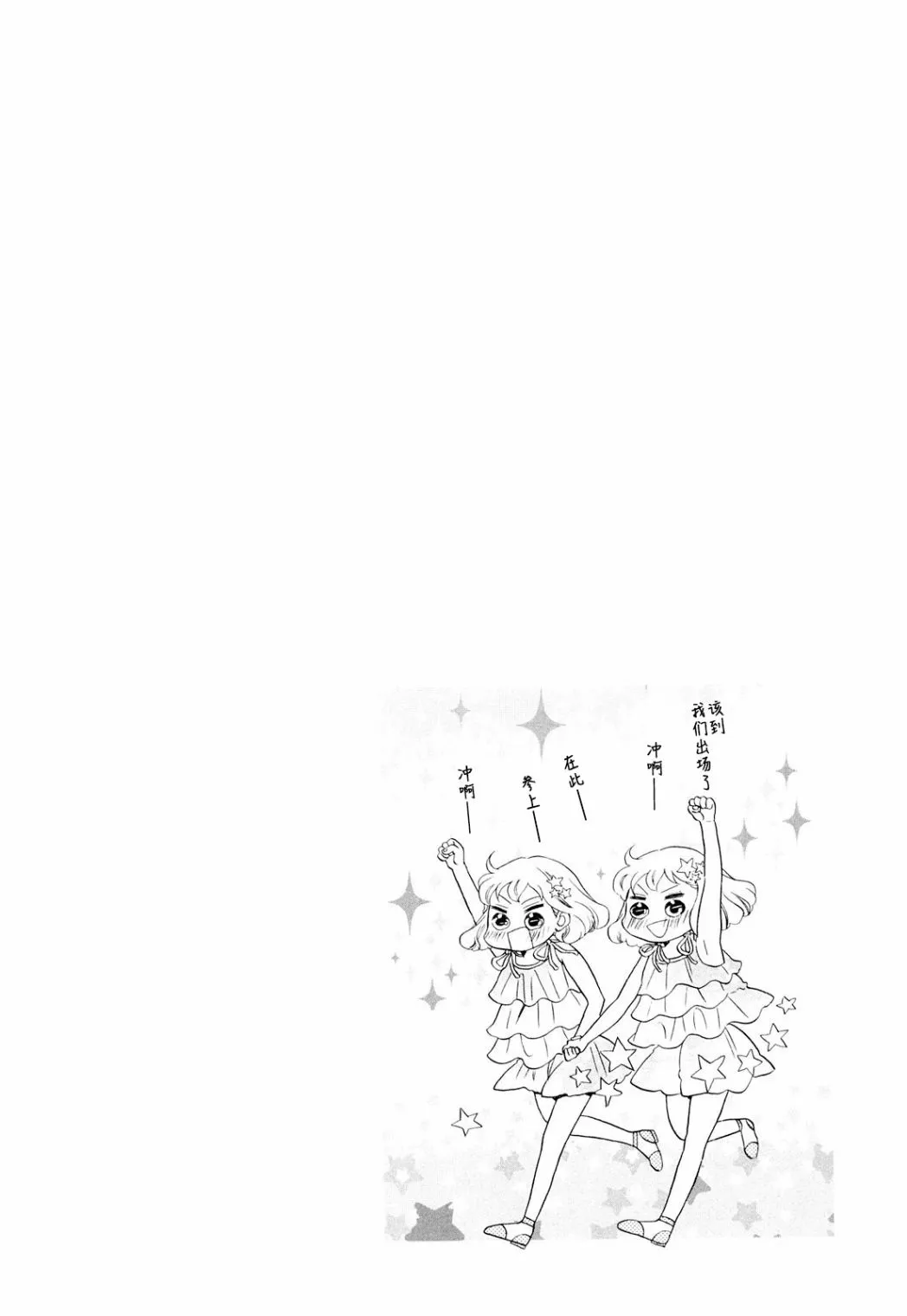 第09话 第31页