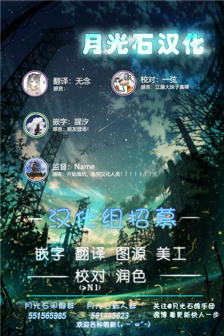 第09话 第32页