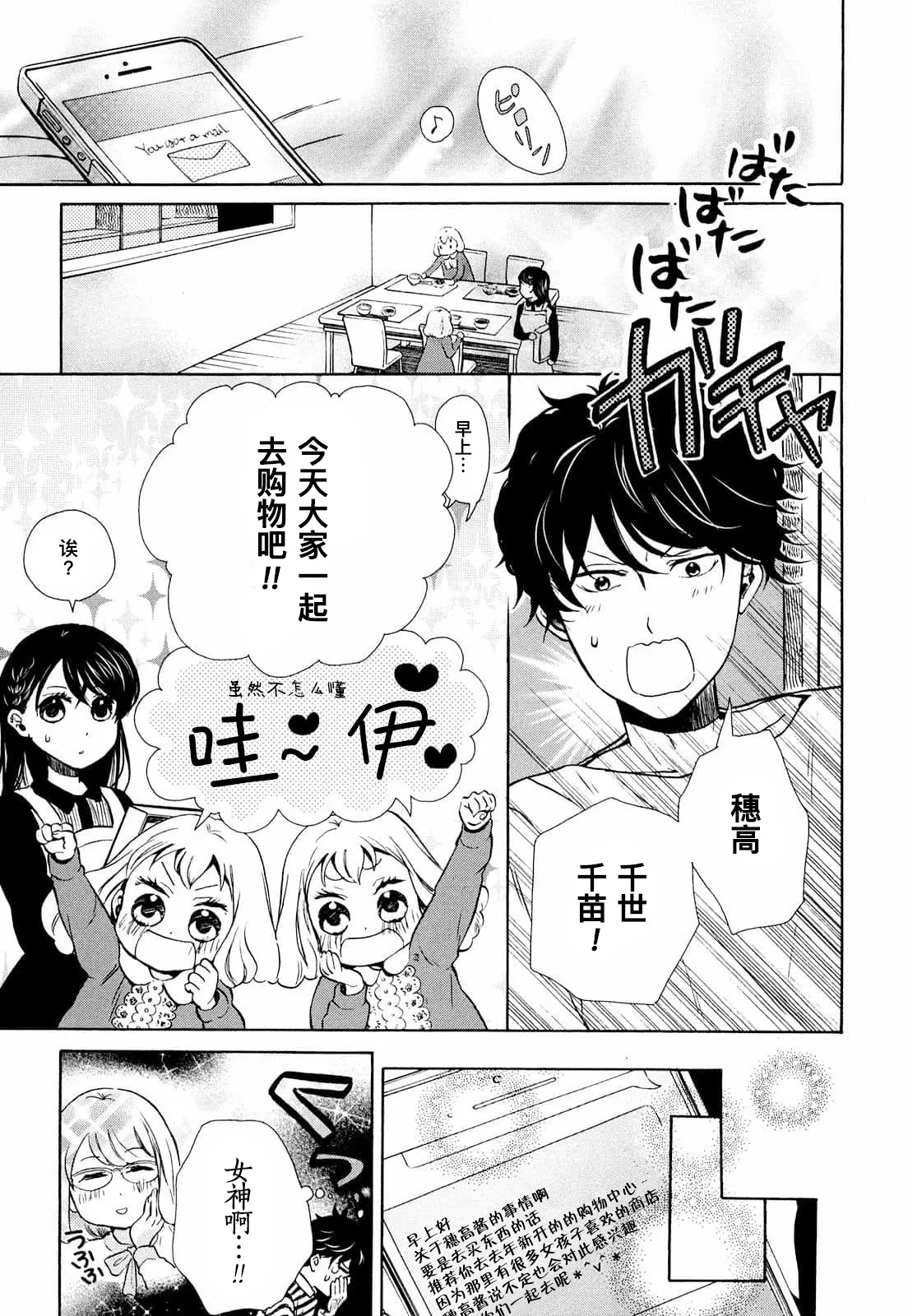 第08话 第13页