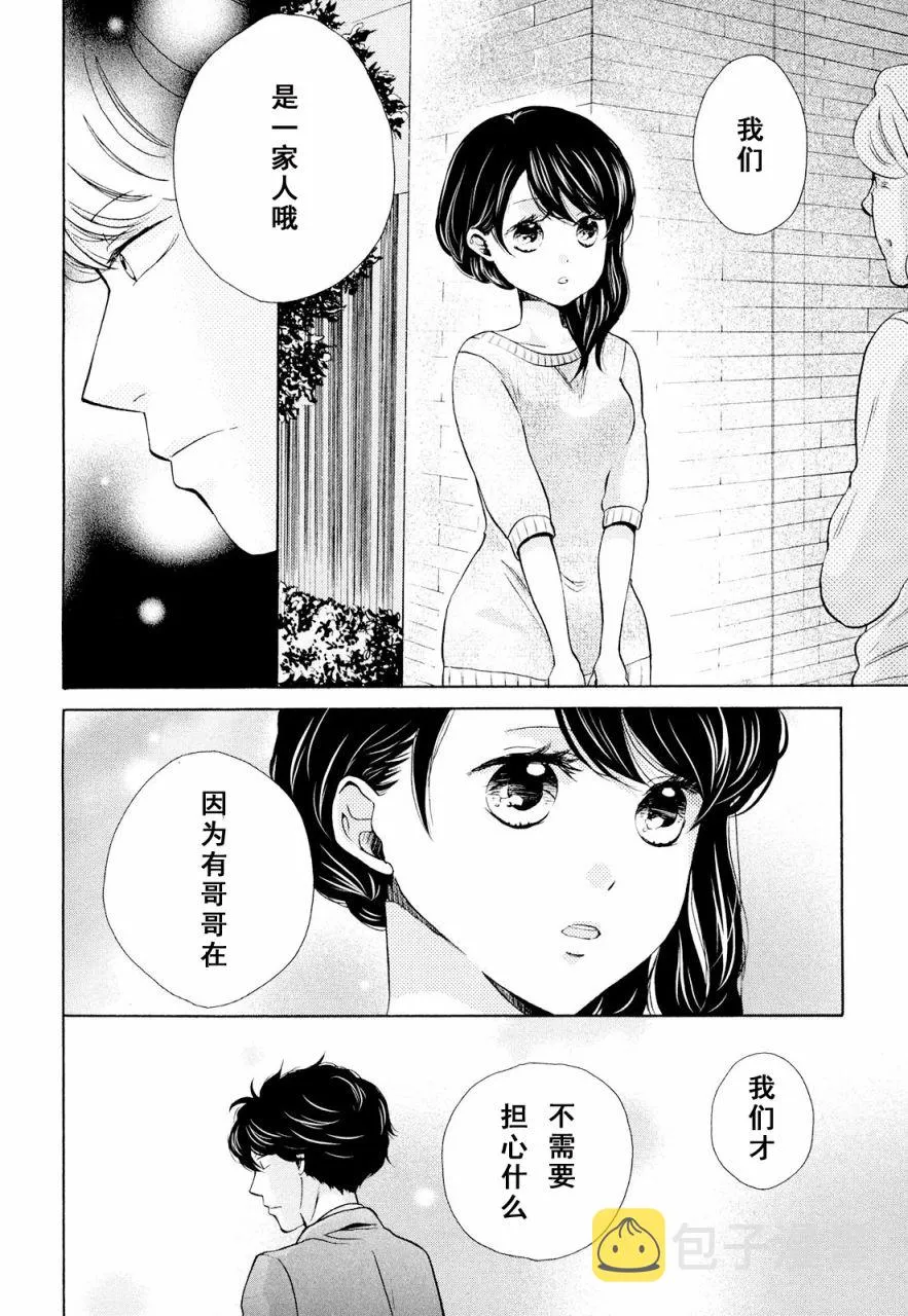 第07话 第25页