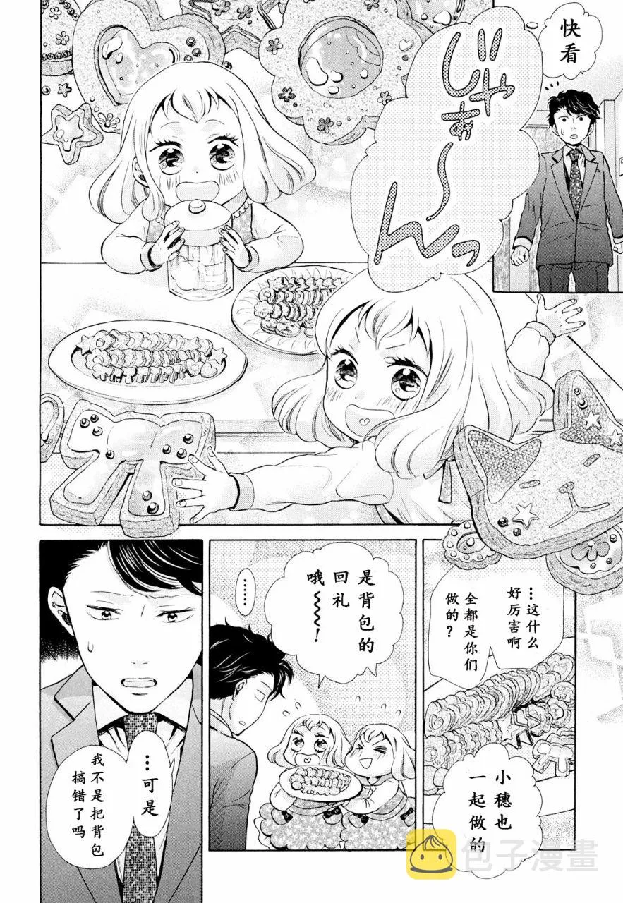 第07话 第27页