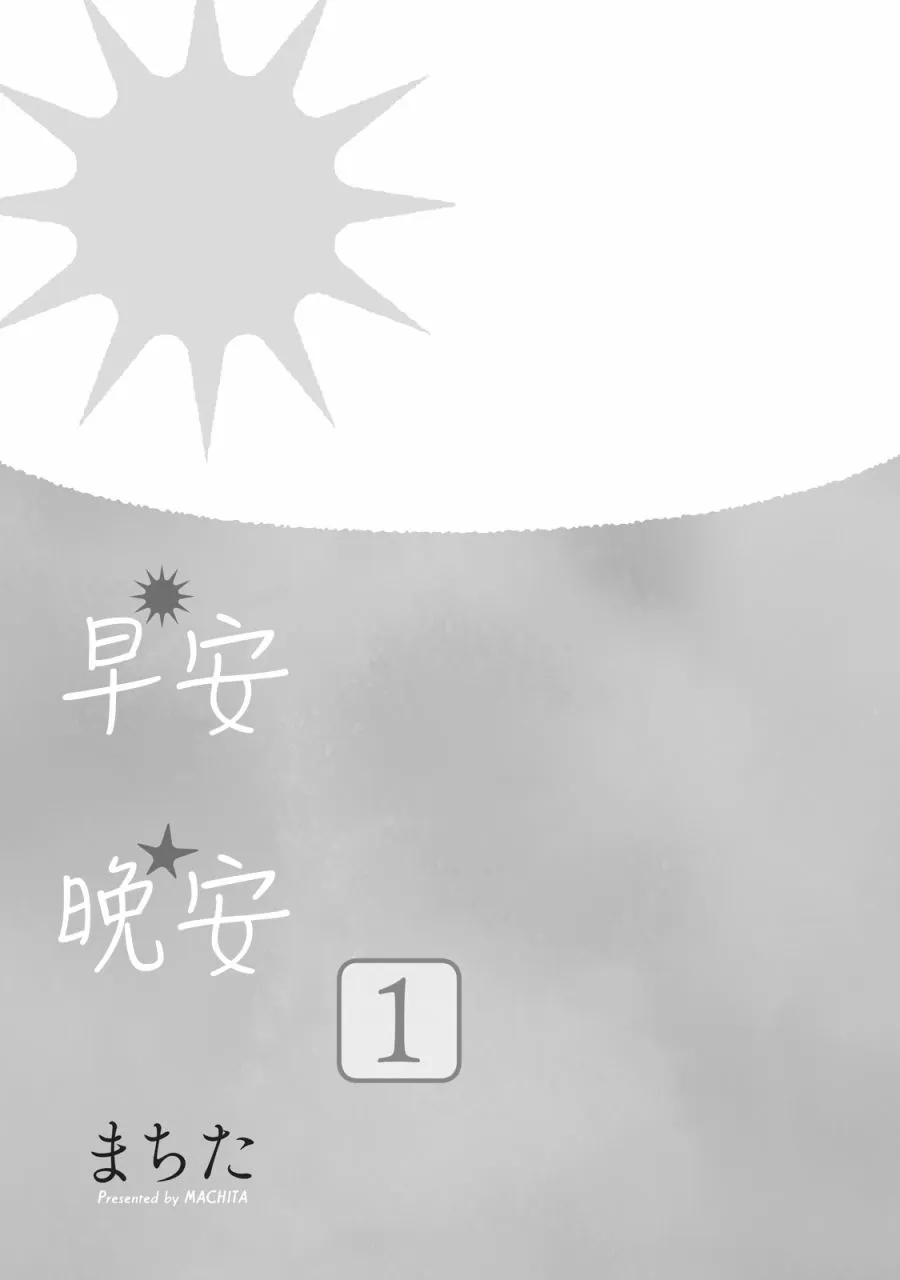 第01话 第2页