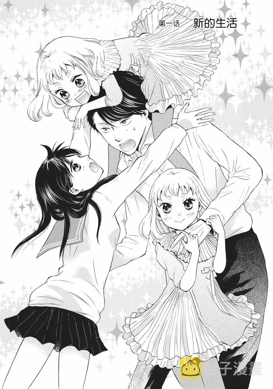 第01话 第4页