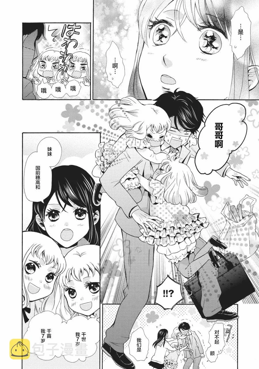 第01话 第16页