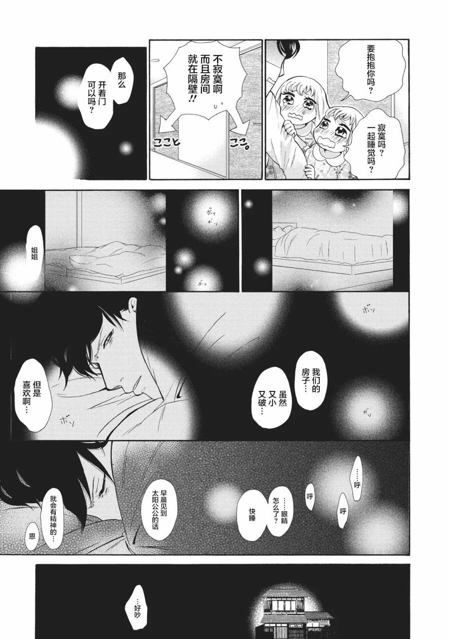 第01话 第27页