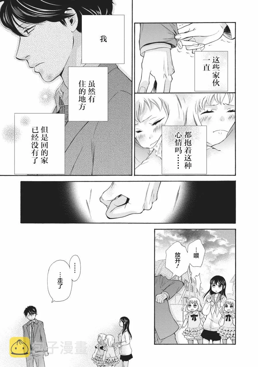 第01话 第37页