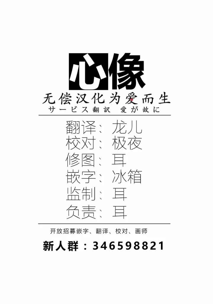 第01话 第39页
