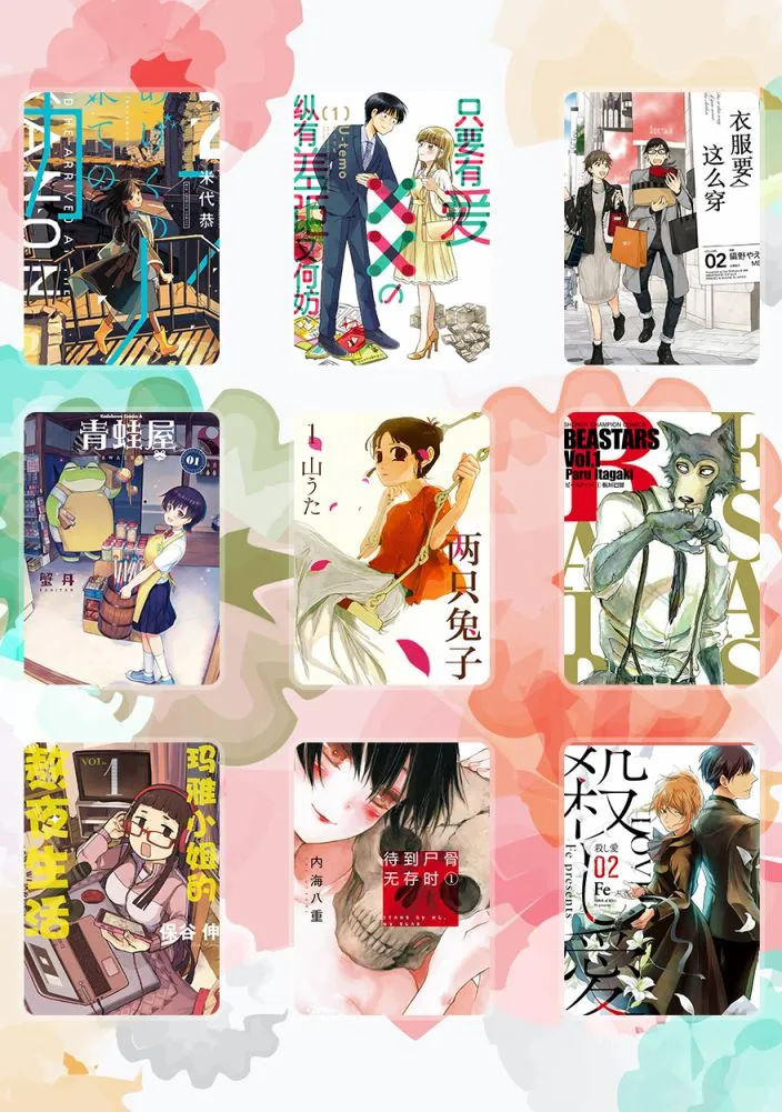 第01话 第40页