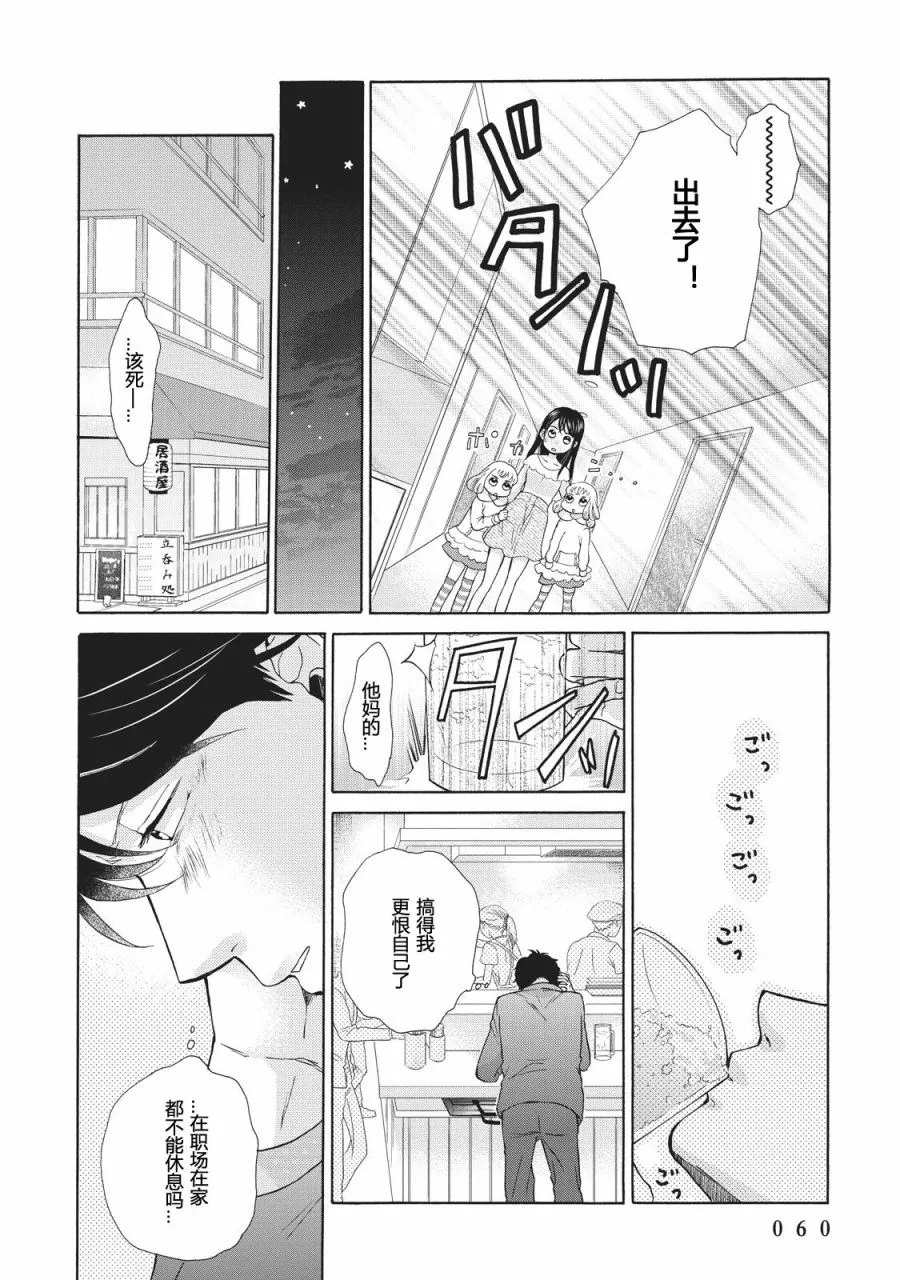 第02话 第22页