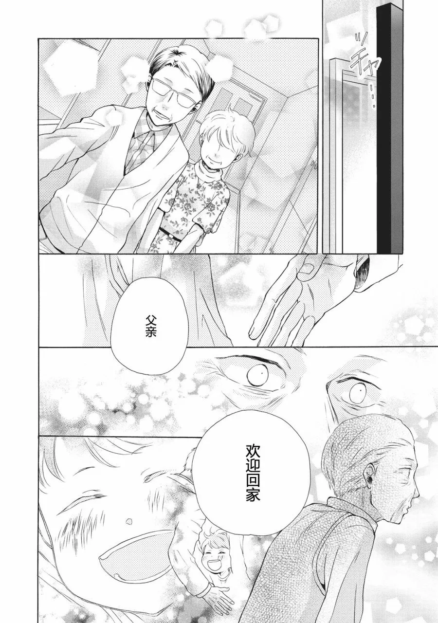 第02话 第28页