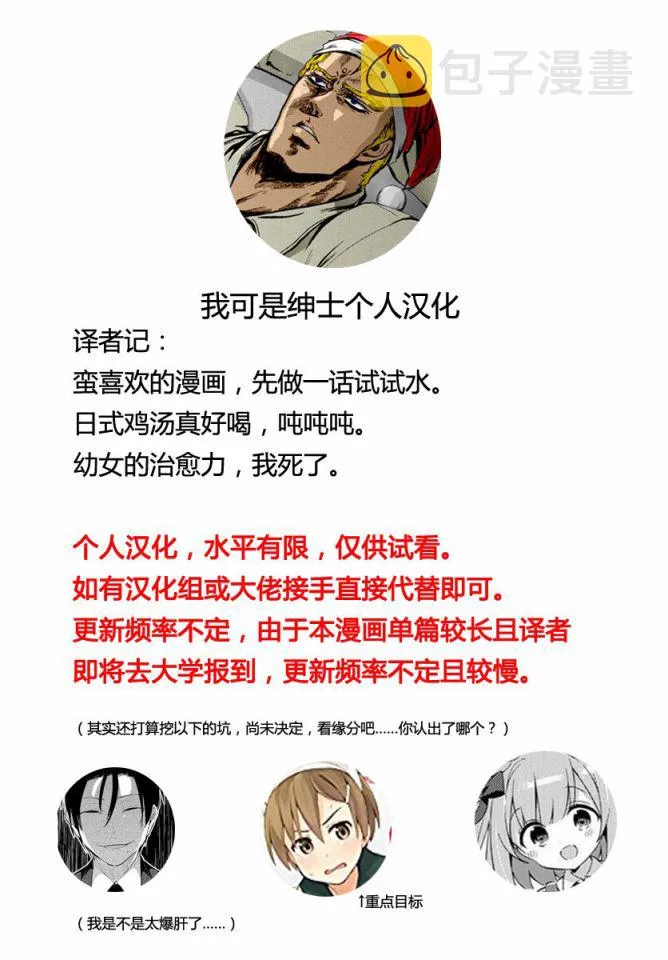 第02话 第37页
