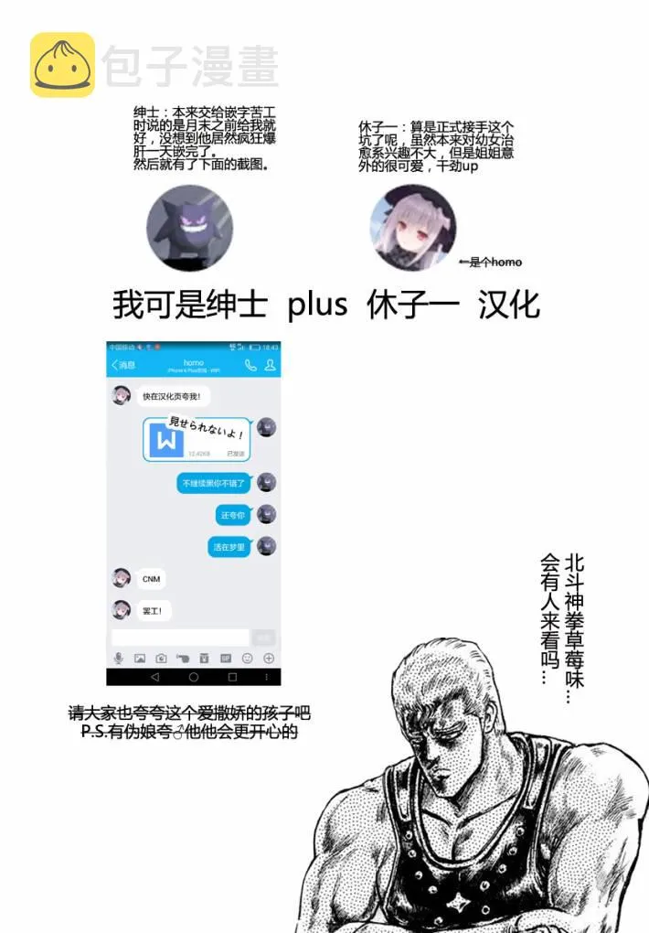 第03话 第29页