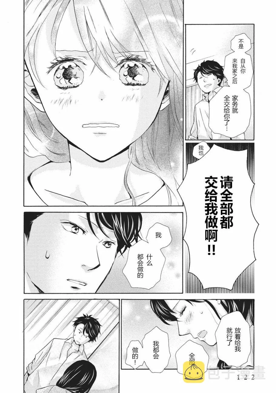 第04话 第19页