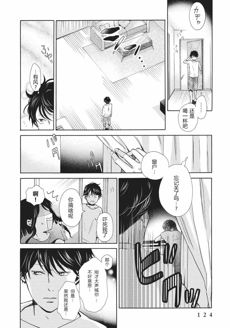 第04话 第21页