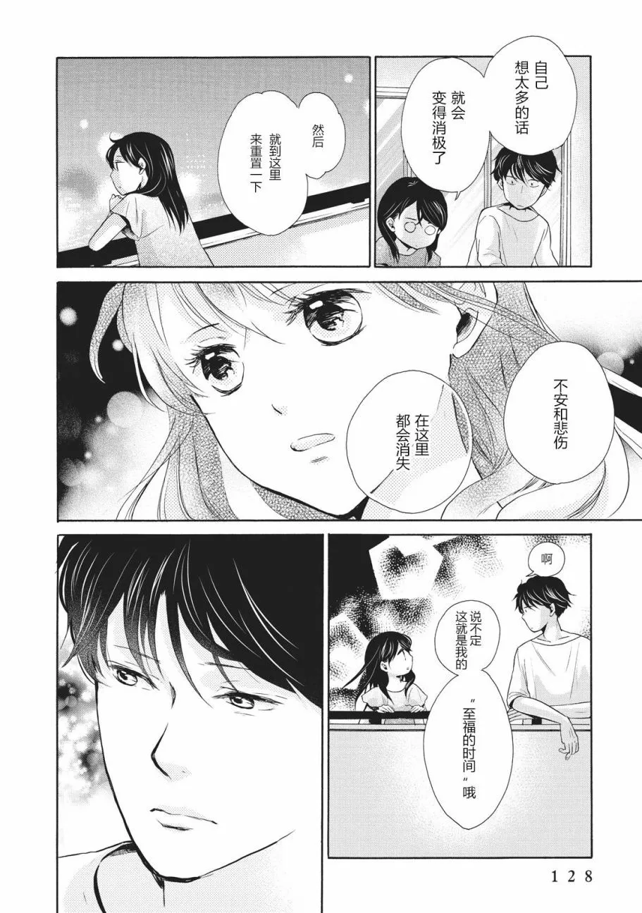 第04话 第25页