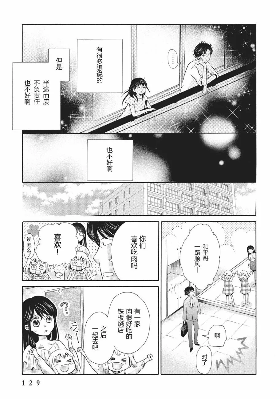 第04话 第26页